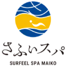 さふぃスパ